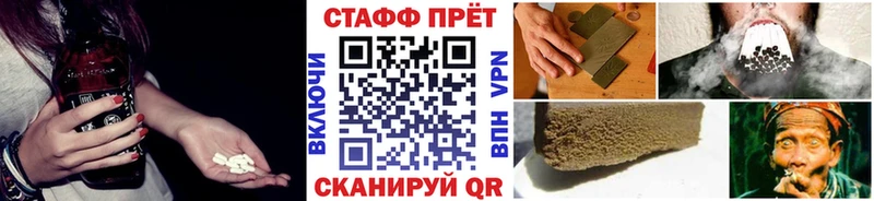 Купить наркотики цена Чусовой ГАШИШ  A PVP  Меф  Конопля 