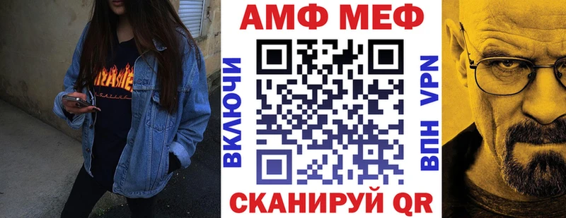 Amphetamine Premium  omg tor  Чусовой 