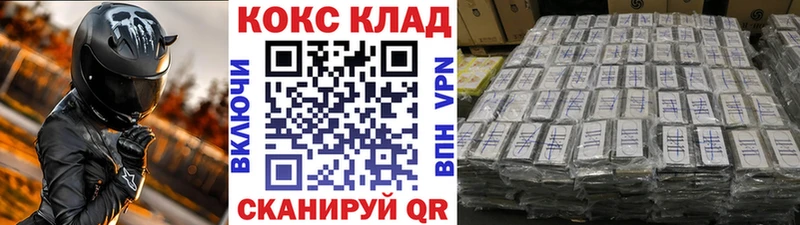 КОКАИН FishScale  где продают наркотики  Чусовой 