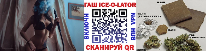 гидра ТОР  Чусовой  Гашиш Изолятор 
