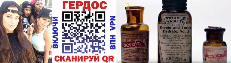 mega сайт Чусовой Героин белый