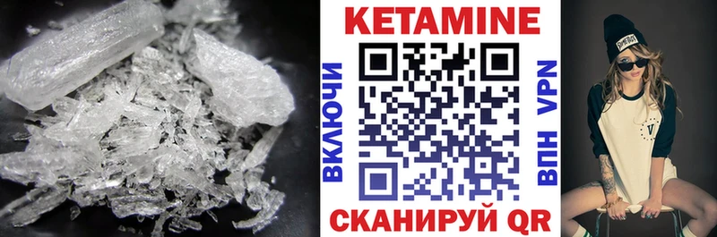 КЕТАМИН VHQ  Чусовой 
