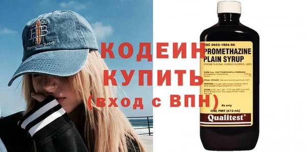 амфетамин Волосово