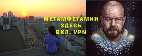метадон Володарск