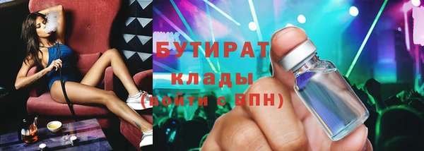 метадон Володарск