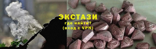 молекула духа Волоколамск