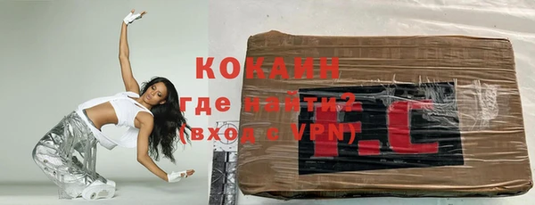 молекула духа Волоколамск
