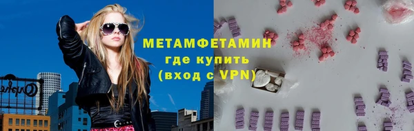 молекула духа Волоколамск