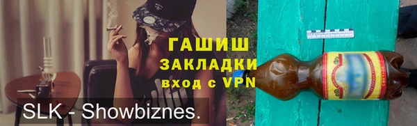 амфетамин Волосово