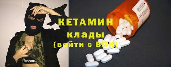 амфетамин Волосово
