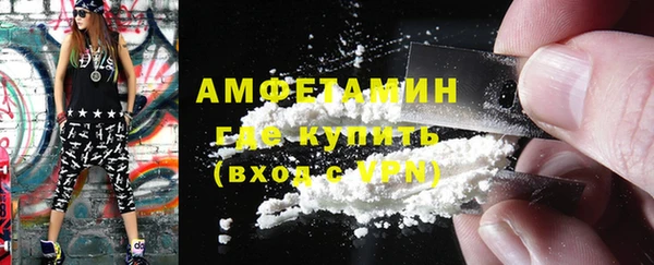 амфетамин Волосово