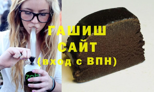 молекула духа Волоколамск