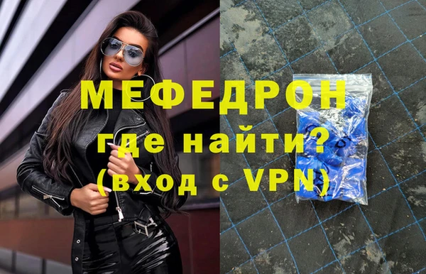 амфетамин Волосово
