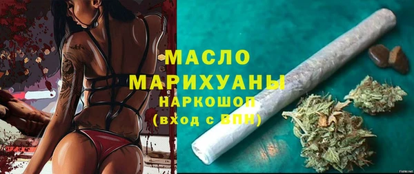 амфетамин Волосово