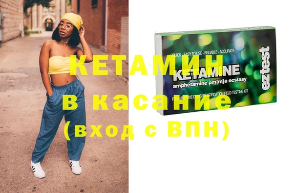 метадон Володарск