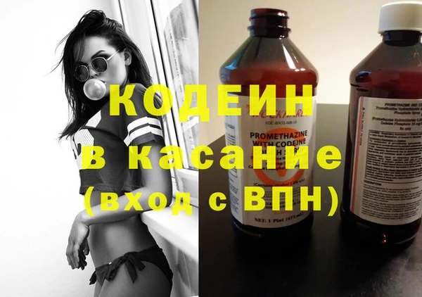 амфетамин Волосово