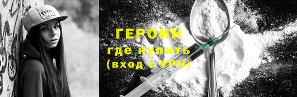 амфетамин Волосово