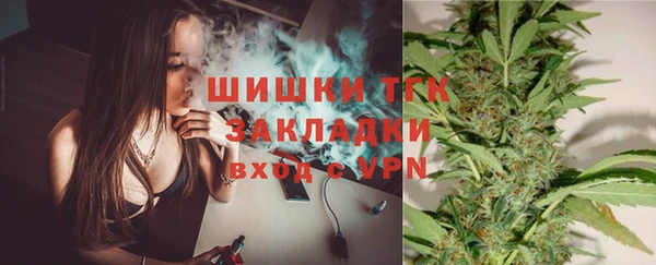 амфетамин Волосово