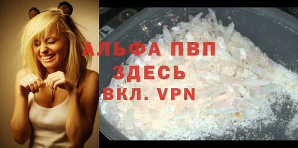 амфетамин Волосово