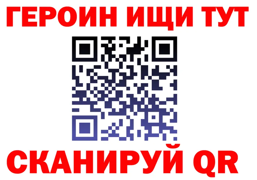 АМФ Розовый ТОР даркнет hydra Чусовой