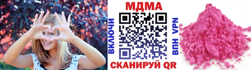 МДМА crystal  мега ONION  Чусовой 