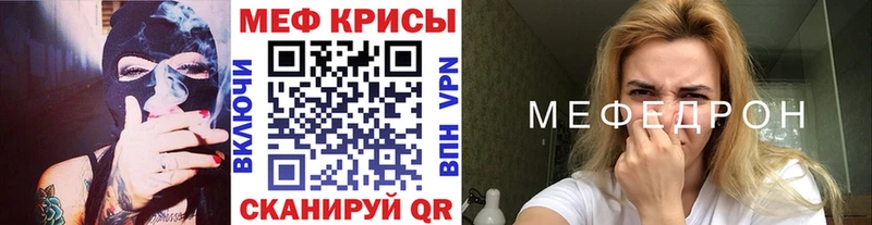 Меф кристаллы  Чусовой 