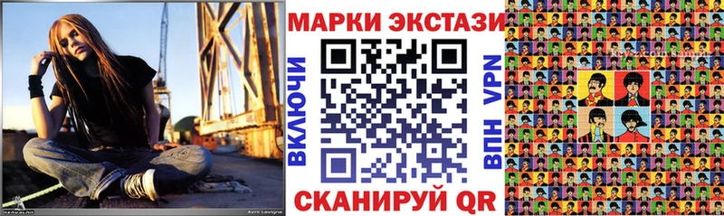продажа наркотиков  Чусовой  гидра вход  Марки NBOMe 1,8мг 