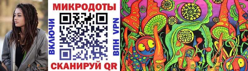 Галлюциногенные грибы ЛСД  Чусовой 