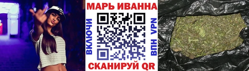 Марихуана LSD WEED магазин наркотиков OMG Чусовой